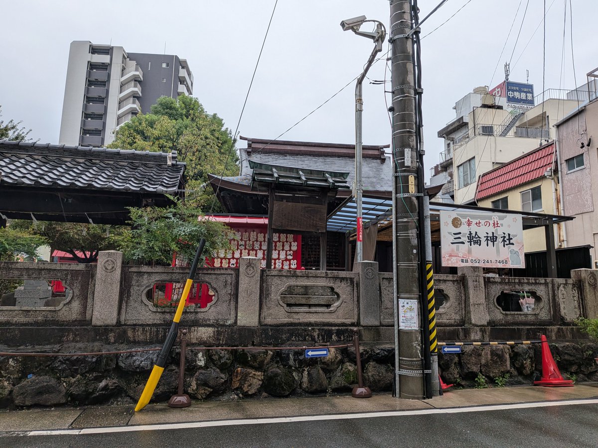 garzanabe's tweet photo. 昨日は、久し振りに、名古屋在住の友達に会いに栄に行ってきました。いつの間にか知らない建物があり、クリスタル広場がなくなってて衝撃でした。
三女は途中、Free Hugの人にハグしたいと言って、ハグしに行ってたので、そんな一面があったのかと驚かされました。
三輪神社にも行けて良かったです🐰 https://t.co/ImkjRG9ued