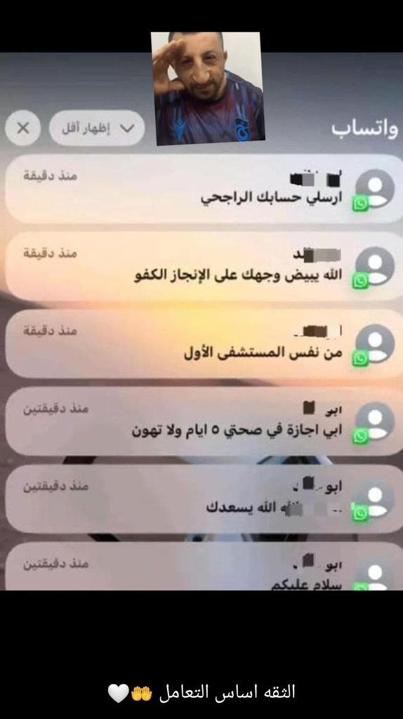 dmlmd543820's tweet photo. سكليف صحتي 

#سكليف_إجازه_مرضيه 

https://t.co/Ps4VYOBkLD

سكليف https://t.co/VA8wBdVjNo