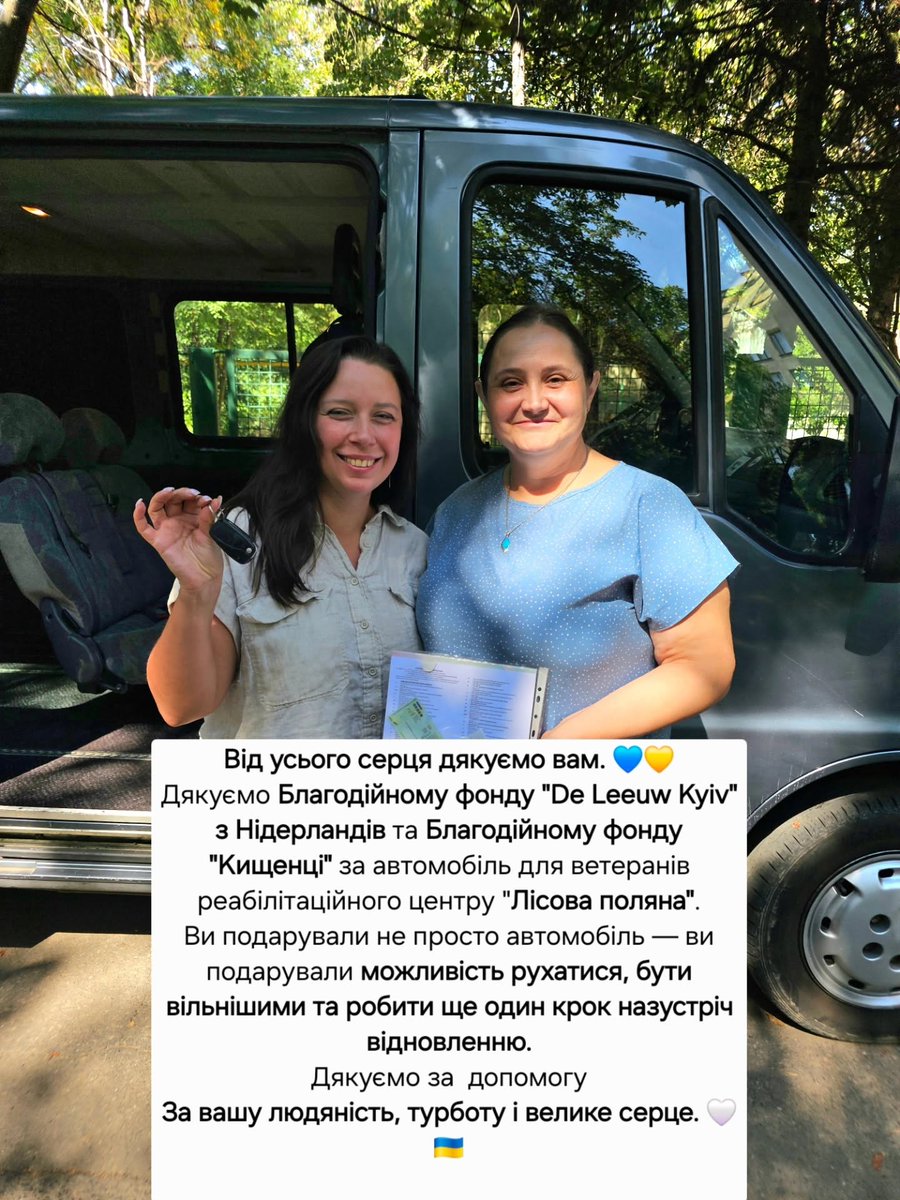 deleeuwkyiv's tweet photo. We delivered a minivan to Veteran Center 'Lisova Polyana in Odesa regio. This supports transport for veteran-defenders to their rehabilitation activities. They sent us a kind thank-you video

"We sincerely thank the De Leeuw Kyiv Foundation from the Netherlands
and the Kyshchentsi Charity Foundation
for donating a vehicle to the Lisova Polyana Rehabilitation Center.

For us, this is not just a vehicle.
It is an opportunity to organize veteran transportation, help them safely access rehabilitation events, and also travel together to events and excursions in Odesa, which is an important part of their physical and psychological recovery.

Thank you for your support, trust, and care.
Together, we are helping our veterans return to an active life.
We sincerely thank the De Leeuw Kyiv Foundation from the Netherlands and the Kischentzi Charity Foundation for donating this vehicle to the Lisova Polyana Rehabilitation Center.

This is much more than a vehicle. It will help us provide transportation for veterans, ensure they can safely attend rehabilitation programs, and organize trips and activities around Odesa that are an important part of their physical and psychological recovery.

Thank you for your generosity, trust, and support.
Together, we are helping our veterans recover, reconnect with life, and build a stronger future. 💙💛"