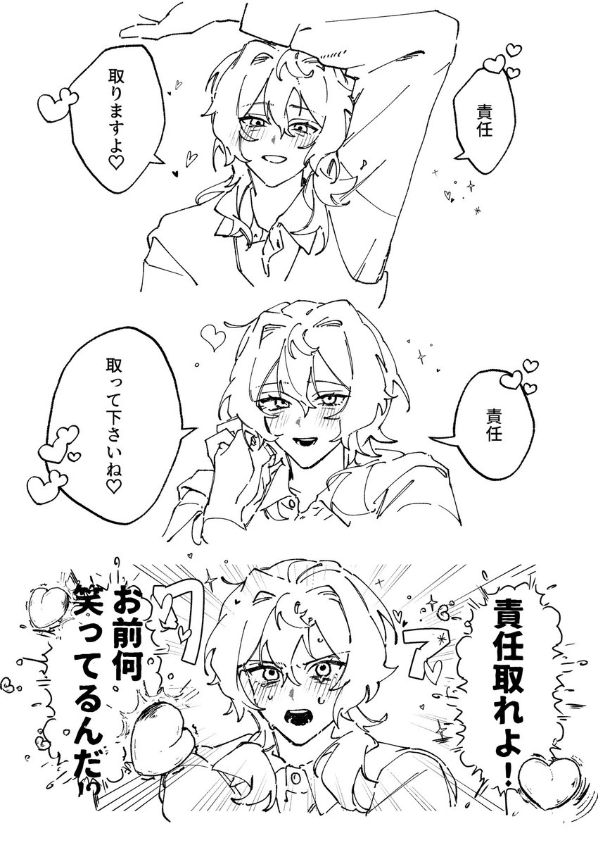 sle_p3339's tweet photo. https://t.co/WU7qutiolM