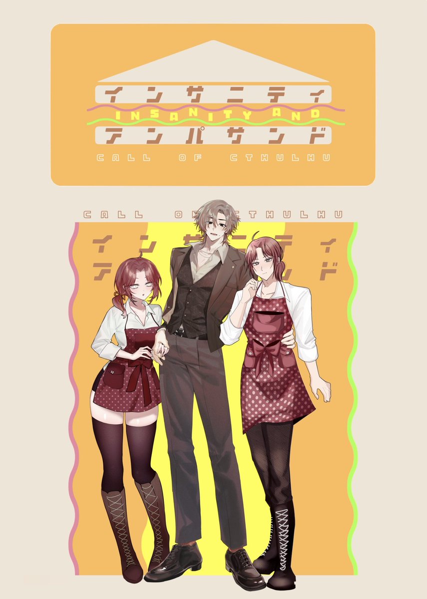 QCOCM's tweet photo. CoC　【インサニティアンパサンド】

🕰ロードリック・ツヴィーベル｜QOM
🥯ググ・エッグイット｜IMO

サンド-１🥪シナリオクリア https://t.co/JdAuYHUOuV
