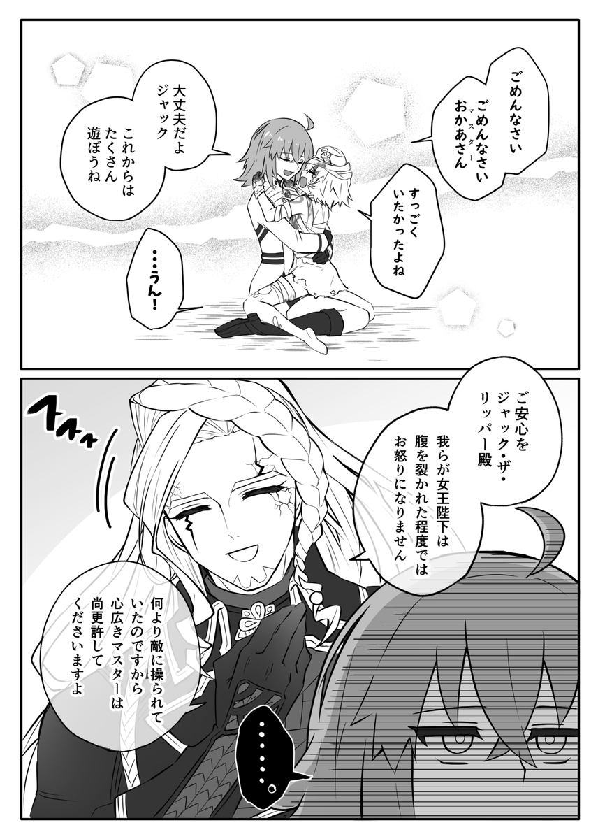 shina_Lacie's tweet photo. 【ハロイベ】
帰還後のアフターケア https://t.co/FQevp0I9WB