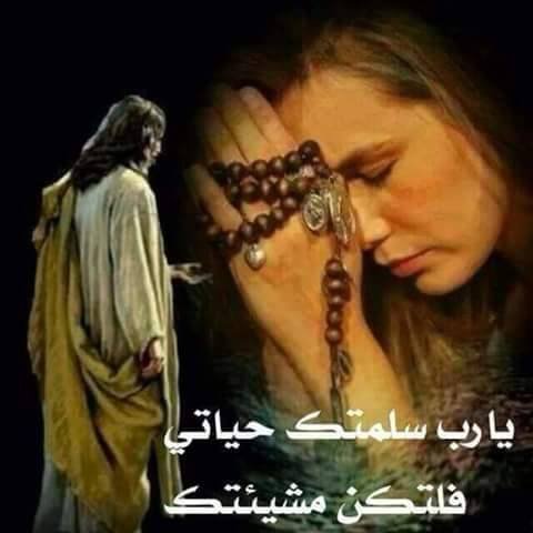 Meshoturky7's tweet photo. أود أن أشارككم آية اليوم!

إنجيل مرقس 4:9 KEH
[9] ثُمَّ قَالَ: «مَنْ لَهُ أُذُنَانِ لِلسَّمْعِ، فَلْيَسْمَعْ!» https://t.co/5rEFpHPvF4