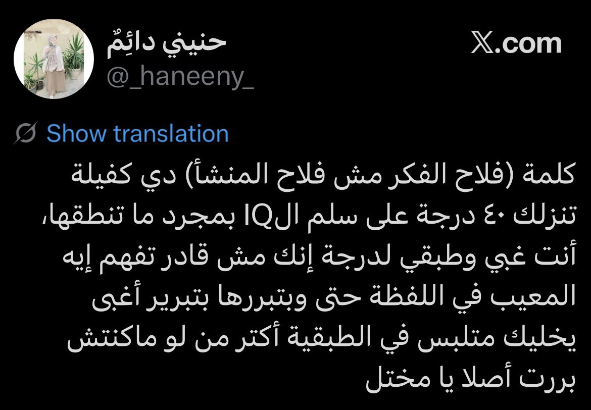 UnDarkEvil's tweet photo. ولا يسعني الا وأذكركم بالتويته العظيمة للدكتورة. https://t.co/a3OpDVTQ5O
