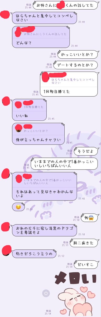 gamumu_0's tweet photo. 私の彼氏が可愛い🥹🫶
めっちゃ溺愛してくれてずっと私のこと大事にしてくれて不安がなくて幸せです💞 https://t.co/t6t1yfIWPT