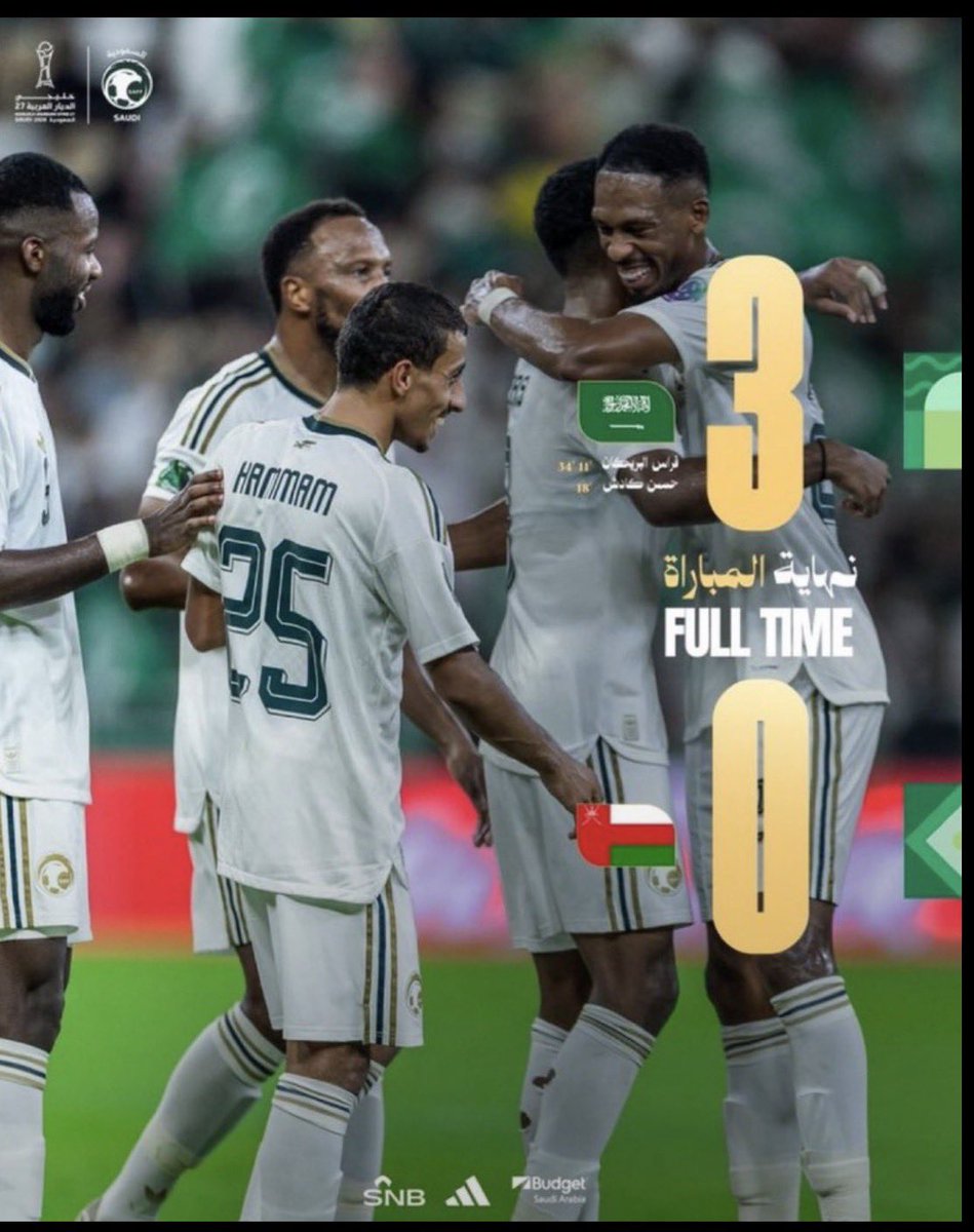 add93678's tweet photo. @snbalahli الحمدلله 
الف مبروك منتخبنا
وان شاء الله فألنا البطوله🇸🇦 https://t.co/PSkmMiQBJx