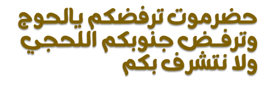 ALAHQAFF's tweet photo. @maizn102 https://t.co/USrVV135MU
