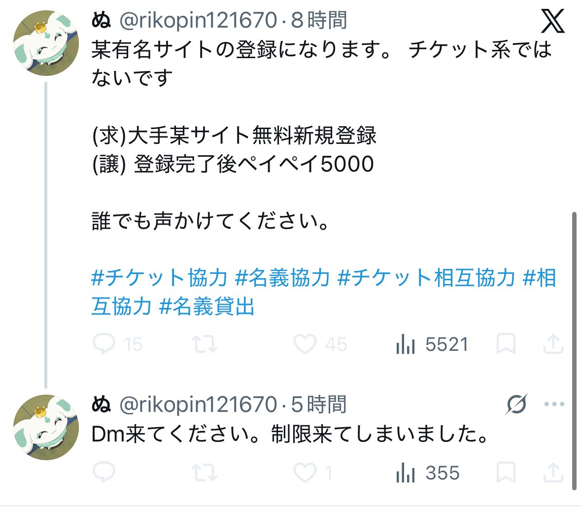 top_star3_ tweet picture