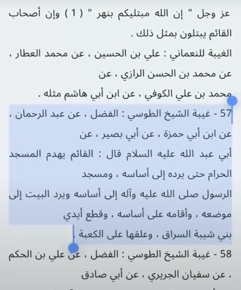 Ahmedgvim's tweet photo. @RaymondFHakim الحوثي عبدالملك مجرد عميل مزدوج في المعادلة دي وبيستخدم معتقد المجوس مطية لتنفيذ مشروع يخدم الصهانية وإسرائيل الكبرى وأهداف إيران التوسعية واستهداف🕋 والمدينة وقتل المسلمين واليمنيين خاصة

ده عبدالملك اليهودي 👇🏼وبيقرأ مزامير التلمود على طريقته وبلبسهم وده المعتقد اللي ماشي بيه https://t.co/TOvDpmH6by