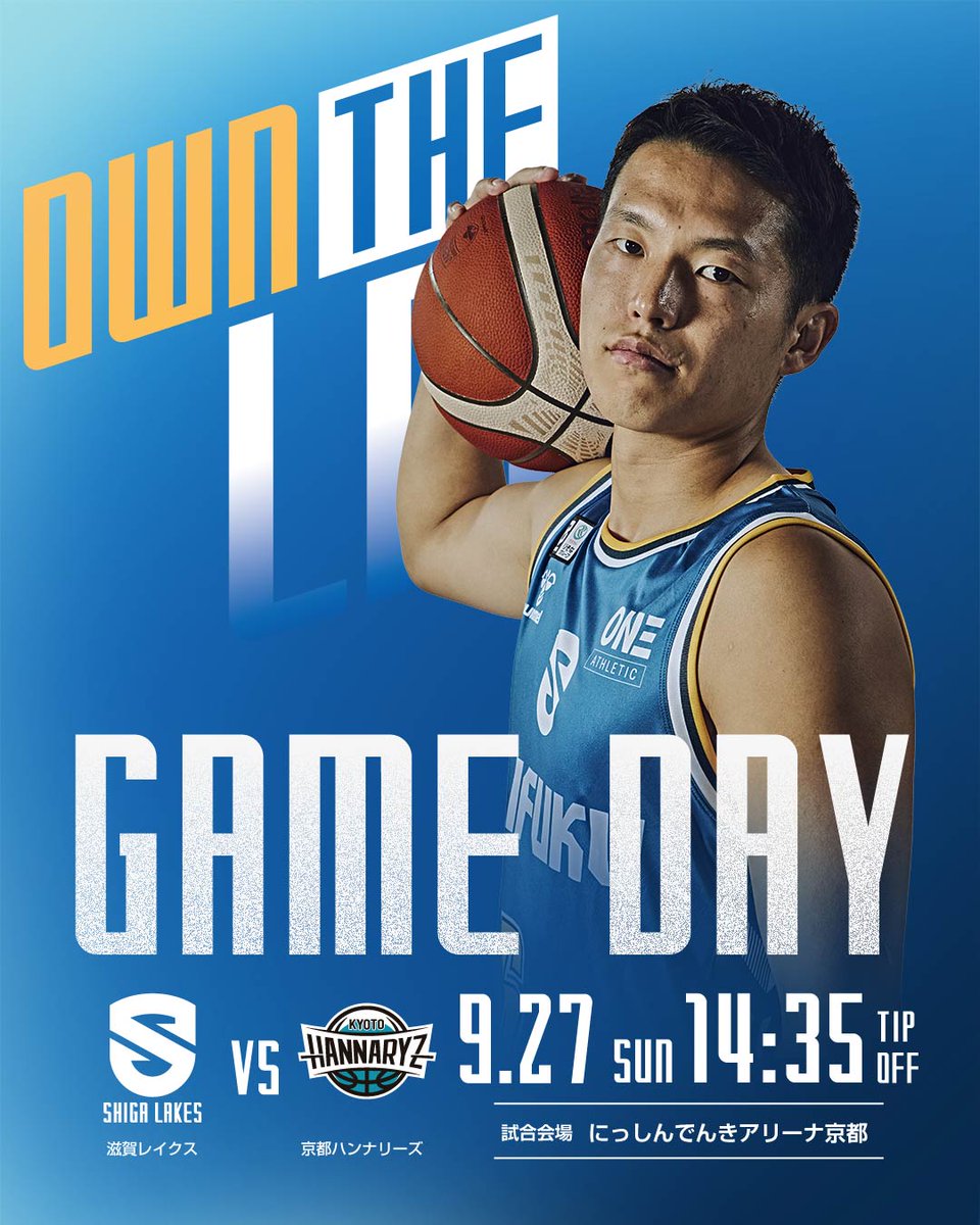 ShigaLakes_pr's tweet photo. 🔥GAME DAY（AWAY）
#滋賀レイクス vs #京都ハンナリーズ
━━━━━━━━━━━━
乱戦必至 #滋京ダービー ⚔️ 
今度は滋賀が誇りを見せる時！
━━━━━━━━━━━━
🗓️9月27日（日）⌚️14:35 試合開始
🏟️にっしんでんきアリーナ京都（京都市体育館）
🛜バスケットLIVEでライブ配信
━━━━━━━━━━━━
#OWNTHELAKE #Bリーグ