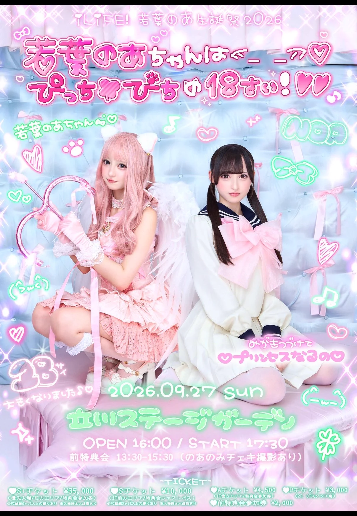 きみのみゅん🧠 on X: 