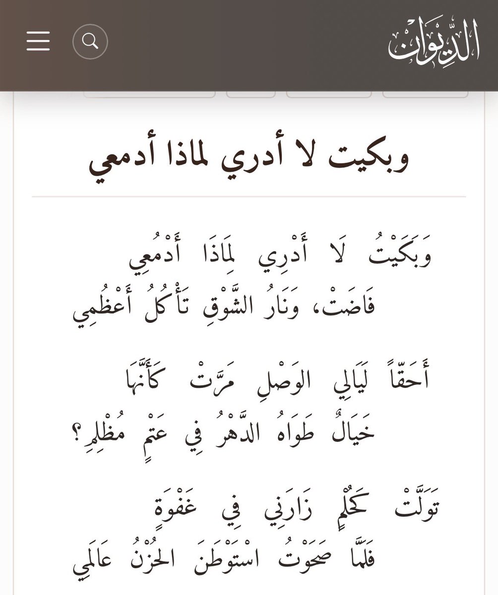 jouddis's tweet photo. استوطن الحزن عالمي. https://t.co/dS25hSoYEe