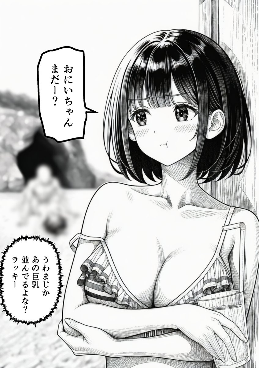 mua_bat's tweet photo. 並んではいけない列に並んでしまう
(1/5) https://t.co/devsYjCC3I