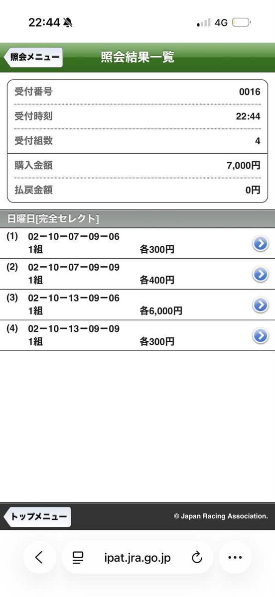 FBocchiman's tweet photo. https://t.co/taXBdkN5pY