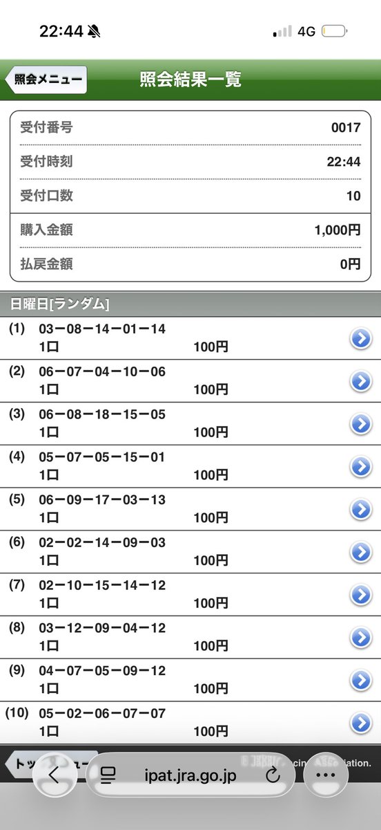 FBocchiman's tweet photo. https://t.co/taXBdkN5pY