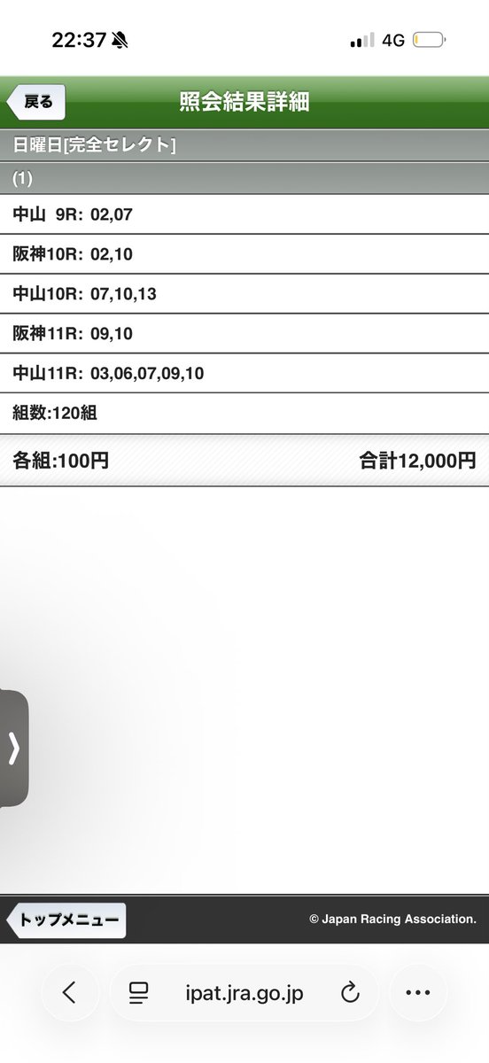 FBocchiman's tweet photo. https://t.co/taXBdkN5pY