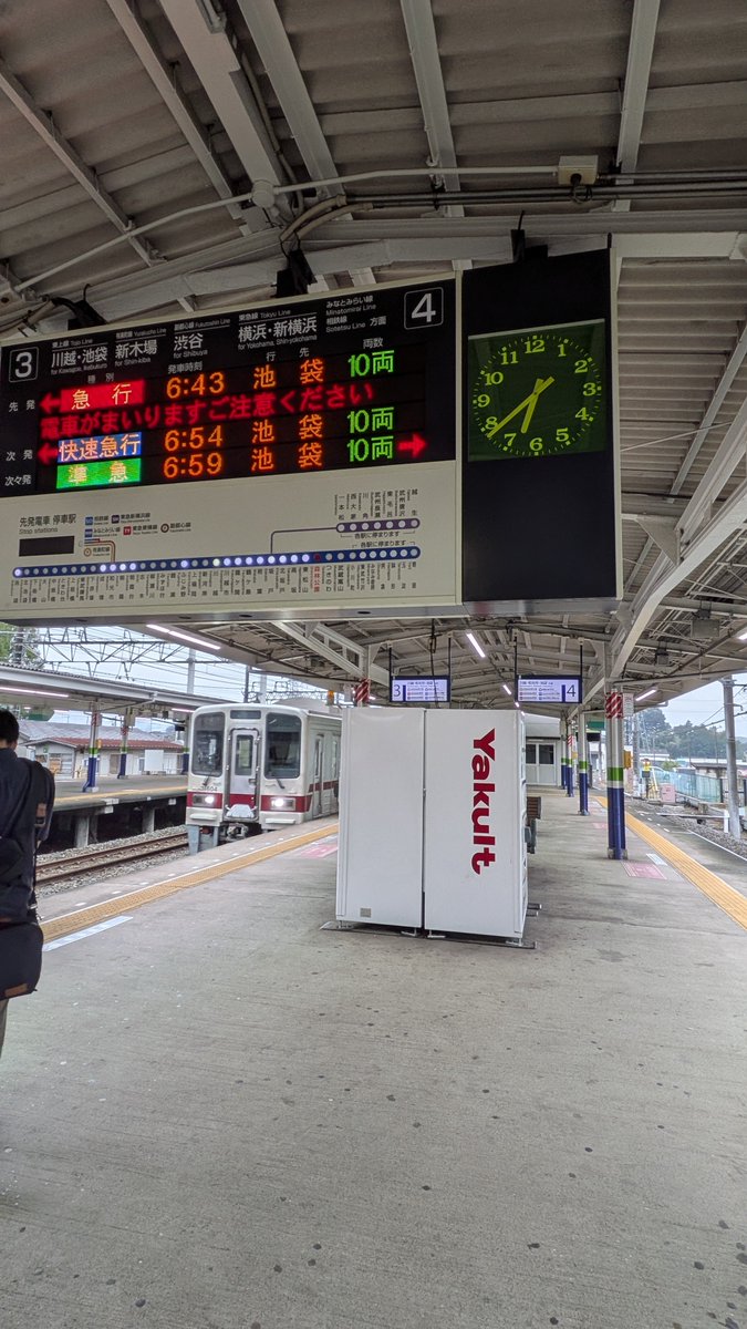 akr51077f's tweet photo. 東上線90000系一般運用の噂が出ている写真の運用ですが、これは30000系が充当されました https://t.co/gcLTDj0j4P