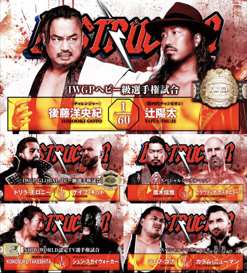 Necroeric's tweet photo. 7PM on TrillerTV+
GCW The Score
#GCWScore
7PM on PPV
#AEWAllOut #AEW
10PM on WU
TJPW Shinjuku Face Countdown series
#TJPW
10PM
#LuchaLibreAAA
3AM on NJPWWorld
NJPW Destruction In Kobe
#NJPW #NJdest
5:30AM on WU
DDT Shinjuku Face Countdown series
#DDTPro
#ProWrestling https://t.co/hbunKbmrUf