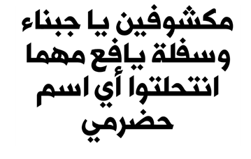 ALAHQAFF's tweet photo. @Sailm714 https://t.co/pDaBIXcJhQ
