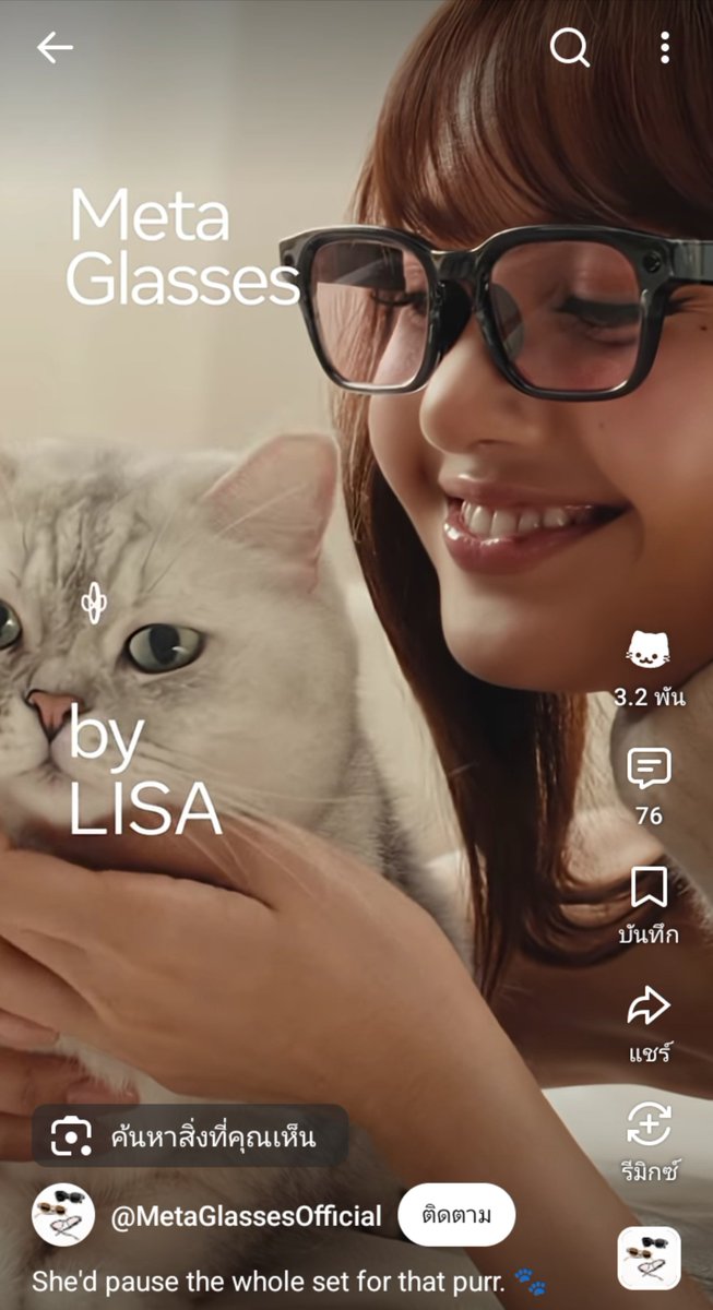 mommie505's tweet photo. กรี๊ดดดดดดดดดน่ารักมากกกก คลิป #MetaGlassesbyLISA ในยูทูปอันนี้ https://t.co/oKYtITNcXg เวลากดไลค์แบบกดช้าๆตัวหัวใจมันกลายเป็นหน้าน้องแมวด้วย!!! https://t.co/bgeUbLaTbs