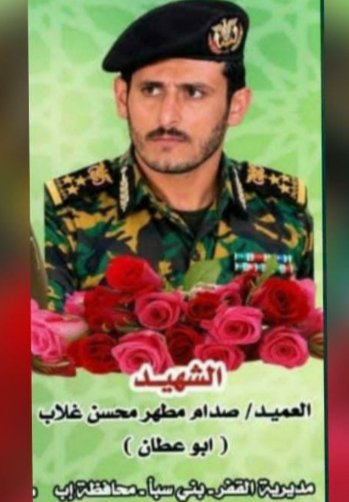 HailMurshed's tweet photo. @saadshflout888 هذا أحد أقاربه سقط وهو في صف الحوثي https://t.co/oeC63Ixjky