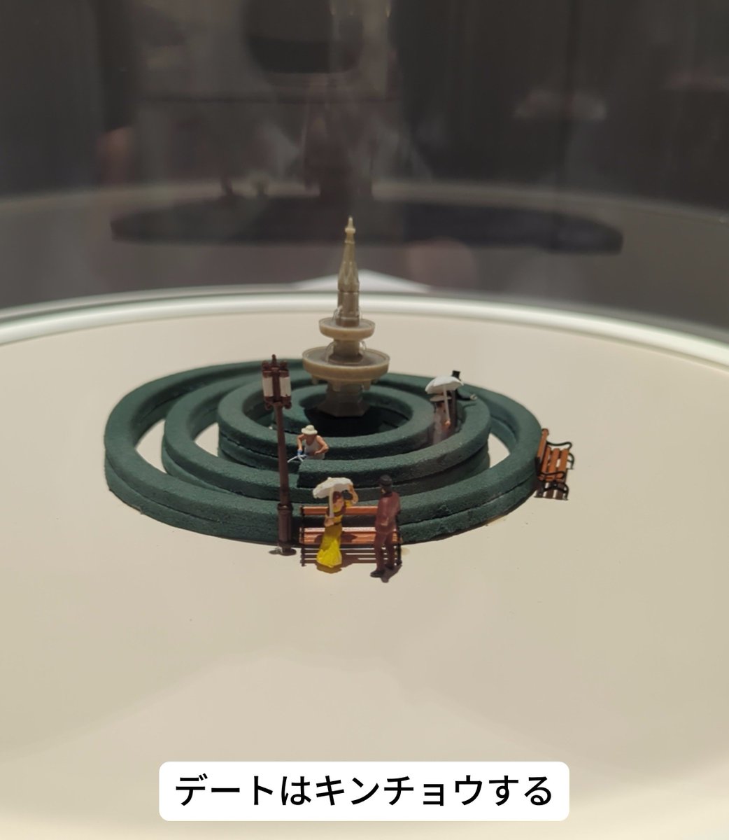 in_early_spring's tweet photo. 田中達也さんのミニチュアライフ展2に行った。連休中は混雑してると二の足を踏んでいたら、昨日は土曜日なのでフツーに大盛況だった。
写真で見るより精巧な小さな世界は生きているかのよう。
常設展では美術館らしい静謐さが戻って、静かな場所で観るアート作品は一段と芸術的に見える不思議。 https://t.co/mb8MeznY0O