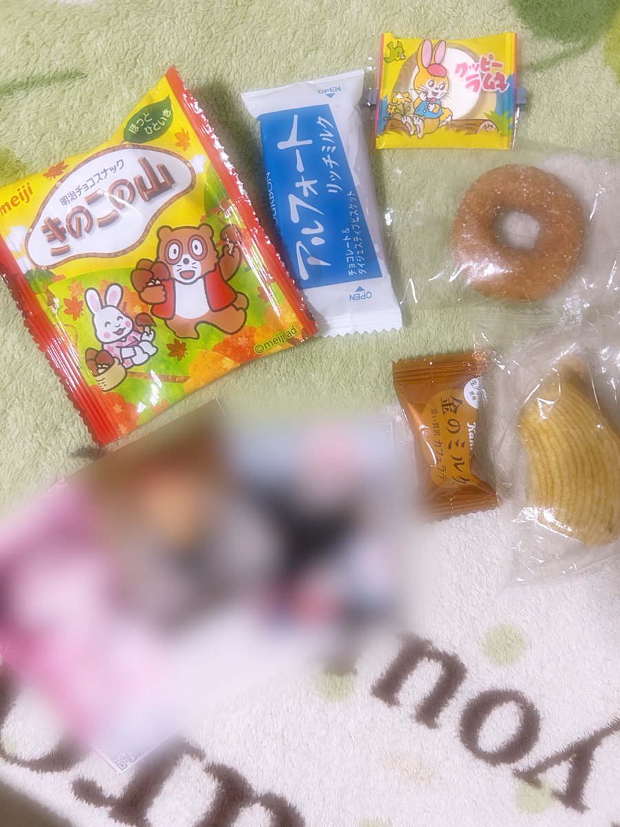R_KnRou's tweet photo. 名刺とか昨日頂いたお菓子を眺めて余韻に浸れる��最高(*｀ω´)b
今度はお菓子持参してたくさん喜んでもらえたらいいな〜☺️ https://t.co/WRsuJM4m5v