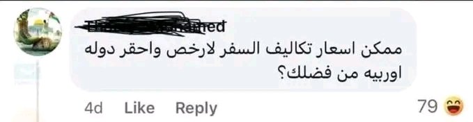 3b_Ra7m3n's tweet photo. https://t.co/JtmSjtEynv
