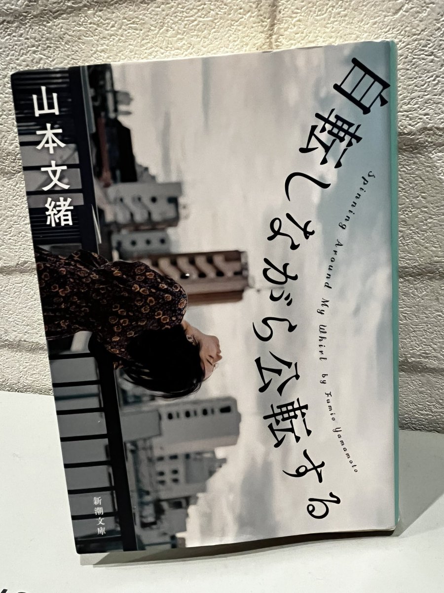 yk_nk's tweet photo. 読了 https://t.co/a0j4MFYcRf