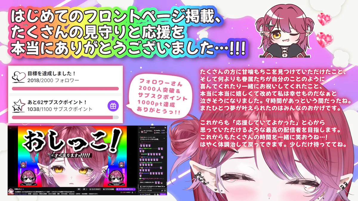 甘噛もちこ❤️🎀🦇 @Twitch (@mochico_8888) / X