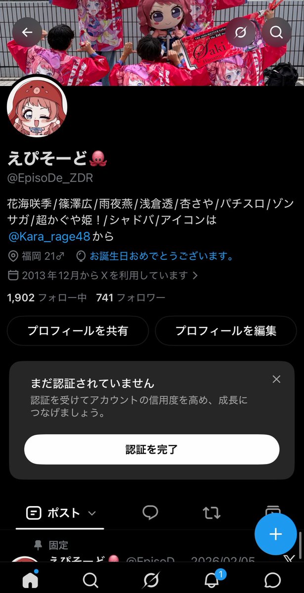 EpisoDe_ZDR's tweet photo. 産まれました‼️‼️‼️‼️‼️
今年もサーカスな一年にしたいです https://t.co/SOURZc3rrE