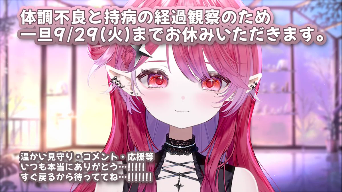 甘噛もちこ❤️🎀🦇 @Twitch (@mochico_8888) / X