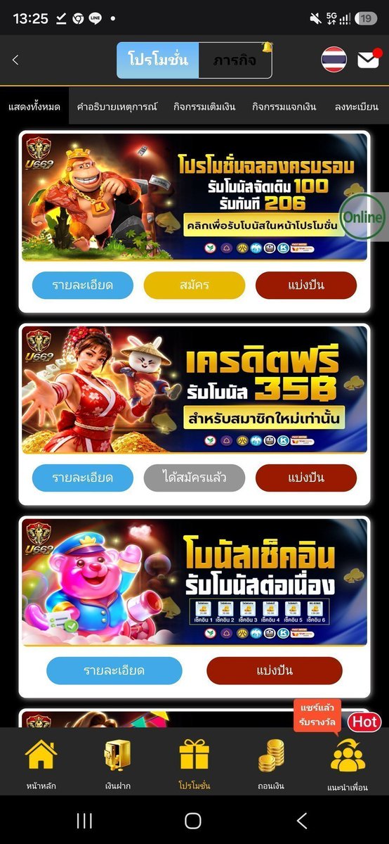 freeSufeenY's tweet photo. เว็บใหม่ เครดิตฟรี 35 
ทำ 158 ถอน 238

กดรับโปรหน้าเว็บ

สมัครลิงค์นี้เท่านั้น 
U669📲 :https://t.co/zgZVeSBAMv

Z16 
📲 :https://t.co/IN3Qj4wBGu

E699
📲 :https://t.co/tU0E4wqQ01

P6
📲 :https://t.co/DFj9O8N4mr

H25 
📲 :https://t.co/AwaANssu6n

#เครดิตฟรีไม่ต้องฝากไม่ต้องแชร์ https://t.co/QFsJ1jWqIN