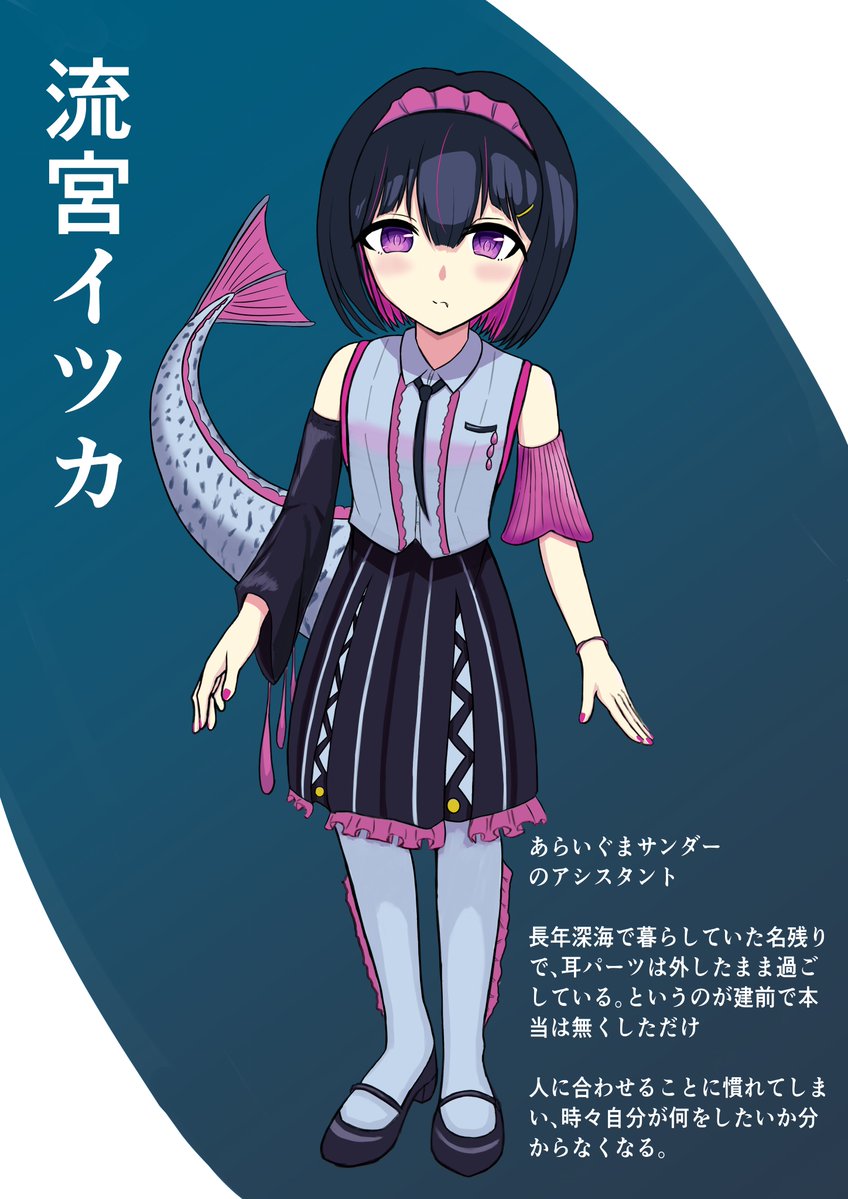kuutom9's tweet photo. オリキャラ　流宮イツカ https://t.co/Zeq70Ab1pF
