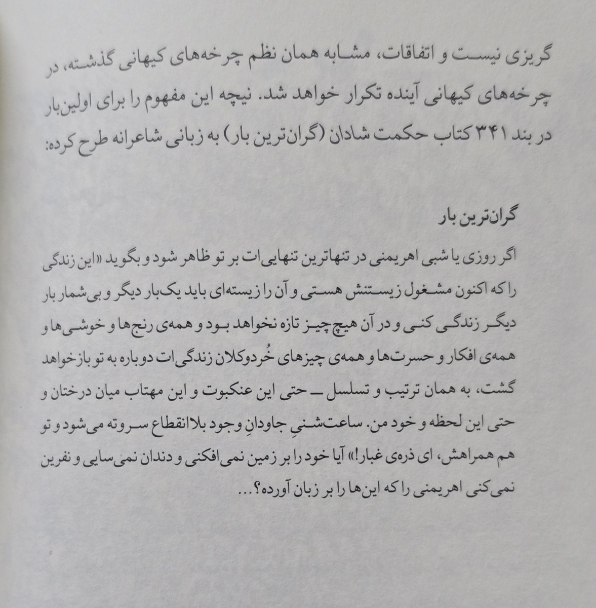 TheGirlFromMC's tweet photo. @figaro_137 خیلی قشنگ هم مطرحش کرده https://t.co/Jtyh6iaadZ