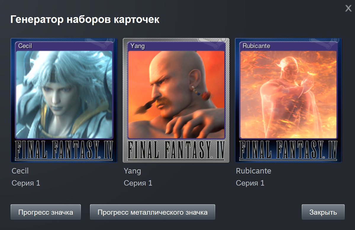 tw0b33's tweet photo. Сейчас скидка на FF4, я наконец-то купил её ради возможности крафтить карточки. 

Охота за редчайшим и дорогущим зна��ком EBLAN официально открыта. Уже со второй генерации выпала металлическая карточка на 30 баксов!

(возможно, забью на знак, продам карточку и просто выйду в плюс) https://t.co/1ekqLMqEBQ