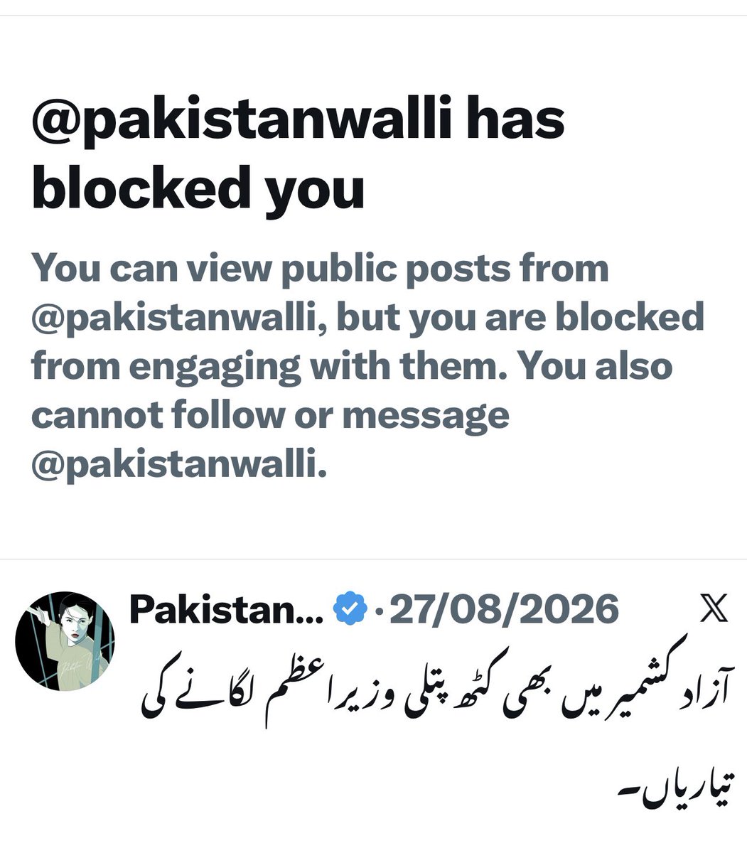 mk67077978's tweet photo. @JimmyVirkk @pakistanwalli یہ عادل راجے خبیث کی بیوی ہے جب پی ٹی آئ میں  انتشار پھیلانا ہو گا اس وقت واپس آجاے گی یہ دونوں میاں بیوی پی ٹی آئ والوں کو غداری کے فتوے جاری کرتے ہیں
حرامدے https://t.co/2wikgPmVlC