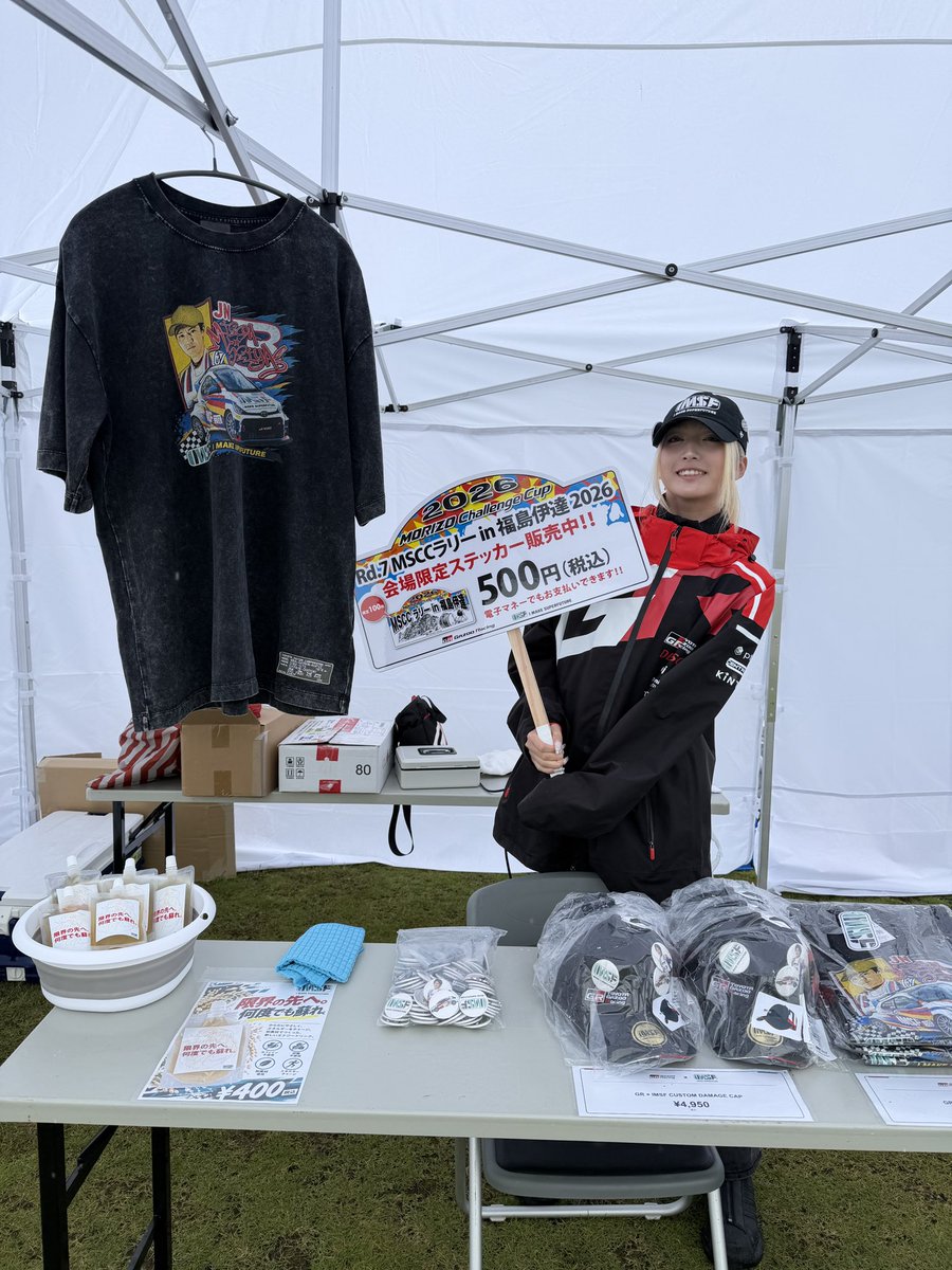 imsf_jp's tweet photo. 📢 MSCCラリーin福島伊達

2日目は9:00ブースオープンです✨👍🏻

大好評のラリーステッカー、Tシャツ、ドリンク、キャップを販売します！

よろしくお願いします🙏🏻

※数量限定のため、なくなり次第終了となります。 https://t.co/mESJU9YJTi