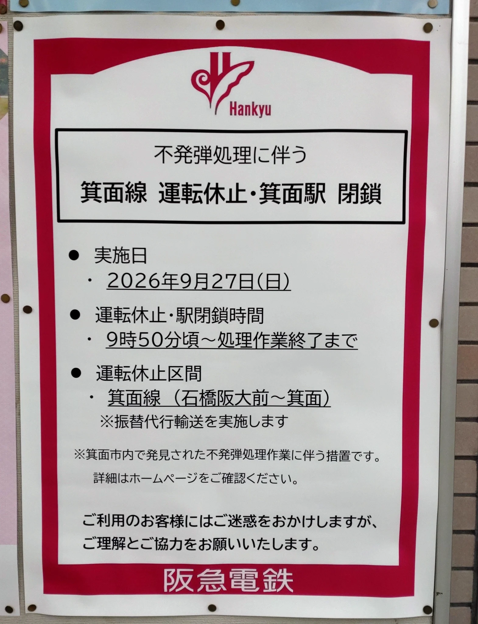 TKさまお値下げ承諾 ITM32✈️ on X: 