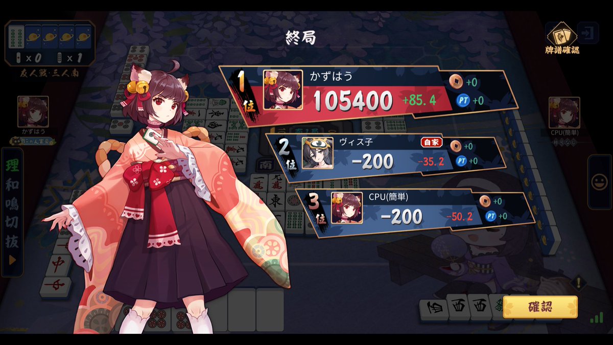 _NTyAar_'s tweet photo. お互い負けられない戦いしてた🕺🕺🕺 https://t.co/tUd7gbhB9H
