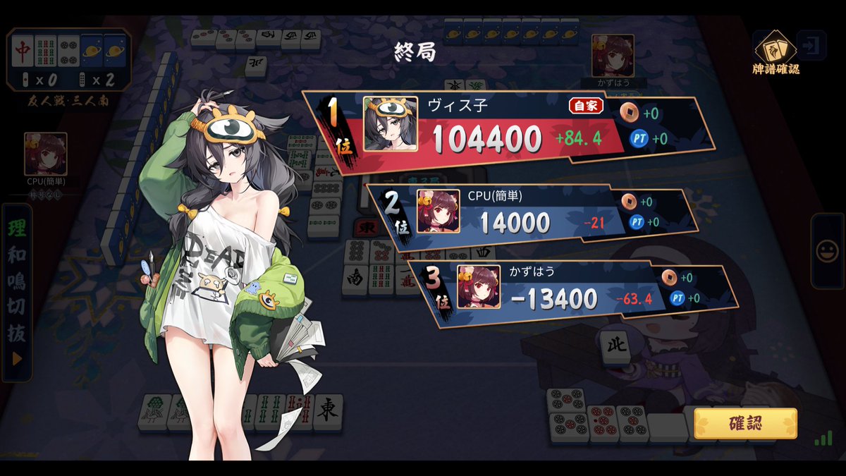 _NTyAar_'s tweet photo. お互い負けられない戦いしてた🕺🕺🕺 https://t.co/tUd7gbhB9H
