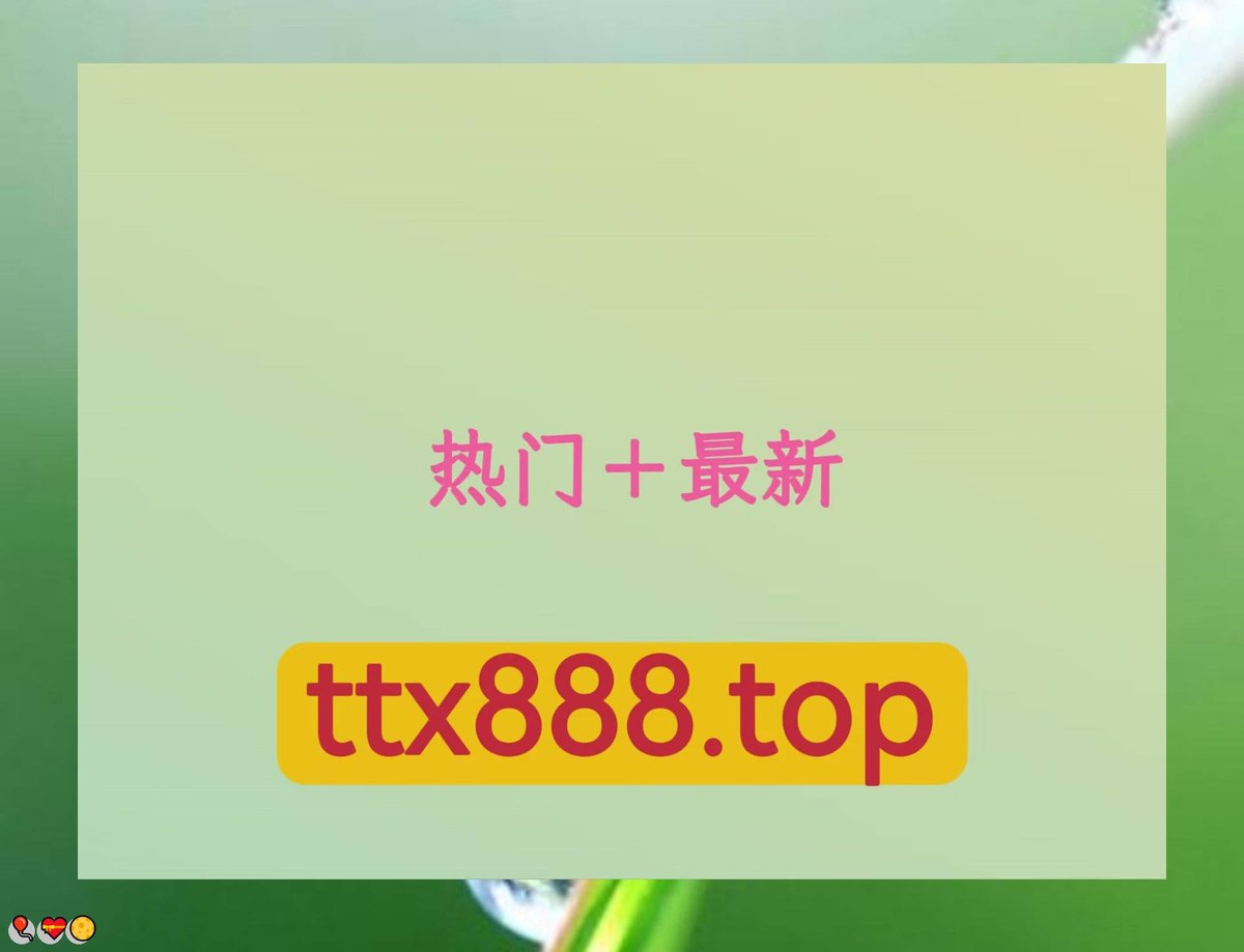 cocom905388v1's tweet photo. 代发  🙌预热号 🤗比特币 
😋成都 😆推广 🙌 😋 🥰 😍 💪新加坡cos 
😁遵义 pCHR7Hjjt https://t.co/7Bvvb6O0ei