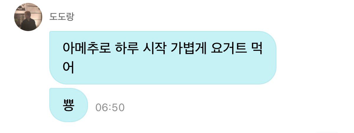 doubleecheck's tweet photo. 아침부터 활기차네 https://t.co/aRzjSXQ811