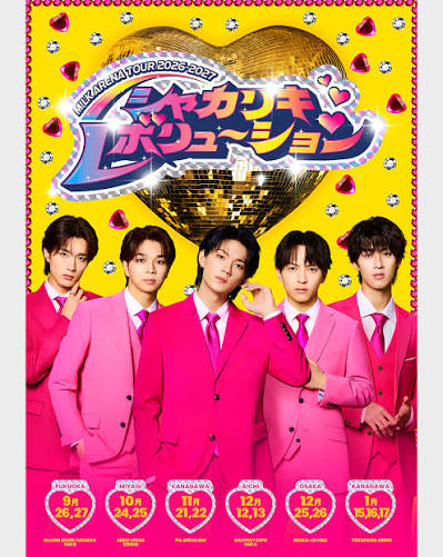 ShuntaSonostaff's tweet photo. M!LK ARENA TOUR 2026-2027
「シャカリキレボリューション」福岡公演DAY2 日目

いってきまーーーーーーーーーす!!!!!!!!!

ライブ配信⤵︎
https://t.co/cMTh5LyscO

ルールとマナーを守って、楽しくご鑑賞ください💡

#シャカレボ #MILK https://t.co/DM8SmQSKeT