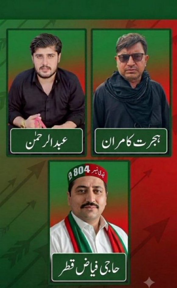 Hamnaasaghir's tweet photo. حقیقی آزادی ٹائیگرز کو اغوا ہوئے اتنے دن ہوئے کسی عدالت میں پیش نہی کیا جا رہا۔خیبر پختون خوا میں کیا کچھ ہو رہا ہے۔وردی والے سیکیورٹی دینے کے علاوہ باقی سب کچھ کرتے ہیں۔ذرا ڈی جی خان پر بھی نظر رکھتے تو آج والا سانحہ نہ ہوتا۔ https://t.co/71DaCpYbdq