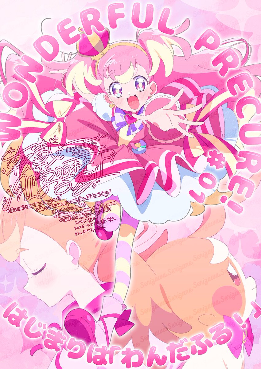 paru_rariri's tweet photo. わんぷり1話のイメージイラストです
(昨年投稿したものを加筆修正しています) https://t.co/lAO8d0usAX