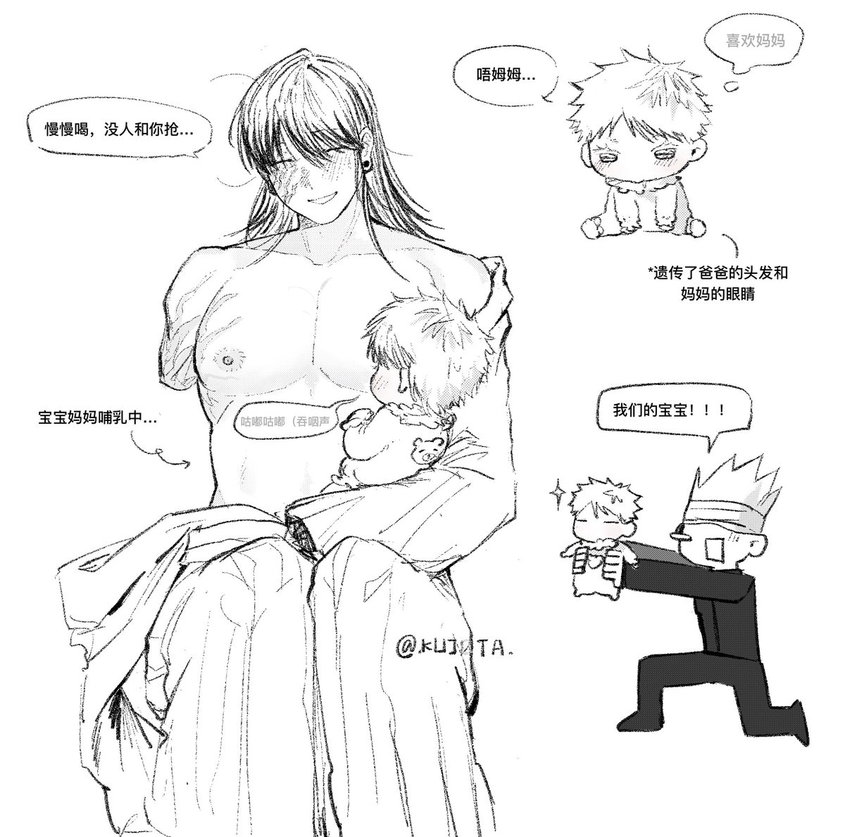 realKUJOTA's tweet photo. 五夏🍼宝宝妈妈🤤🔥 https://t.co/z5UvjQPknE