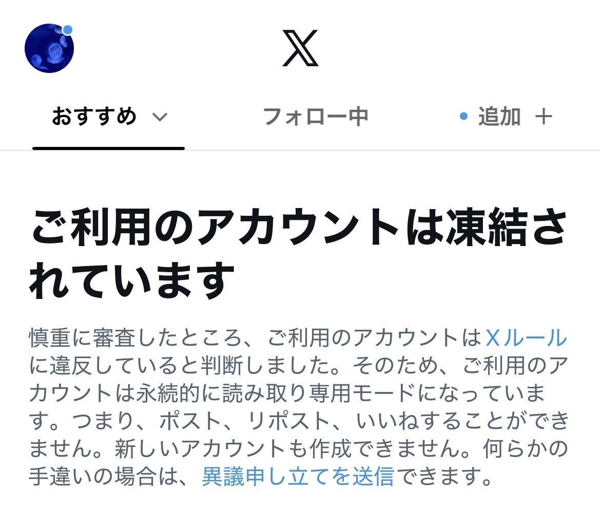 sr_torichan's tweet photo. おはようございます。
最終回が放送される記念すべき日の朝、一抹の寂しさを抱えながらTwitterを開いたところ、前垢が凍結されていました👈🏻本当に可哀想

前垢ではキスあと、渡部秀さん、齋藤璃佑さんにメロ狂って愛を叫んでおりました。見覚えのある方はどうかまた仲良くしていただけますと幸いです😭 https://t.co/bTqu55ulru