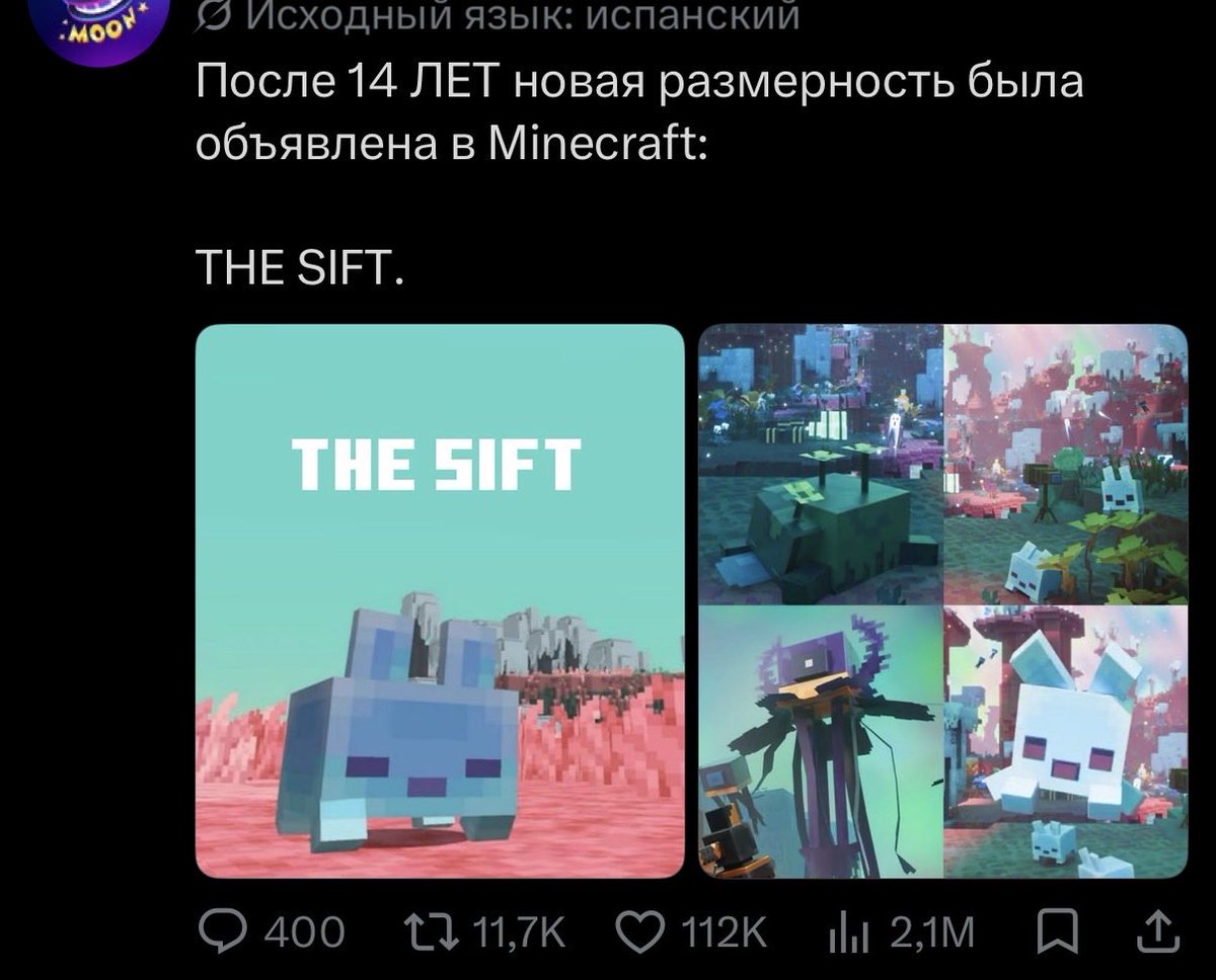 _IModeus_'s tweet photo. Вас тоже прикалывают переводы по типу:

В Майнкрафт новое обновление - Деменция/Размерность https://t.co/EBRYlMqr3E