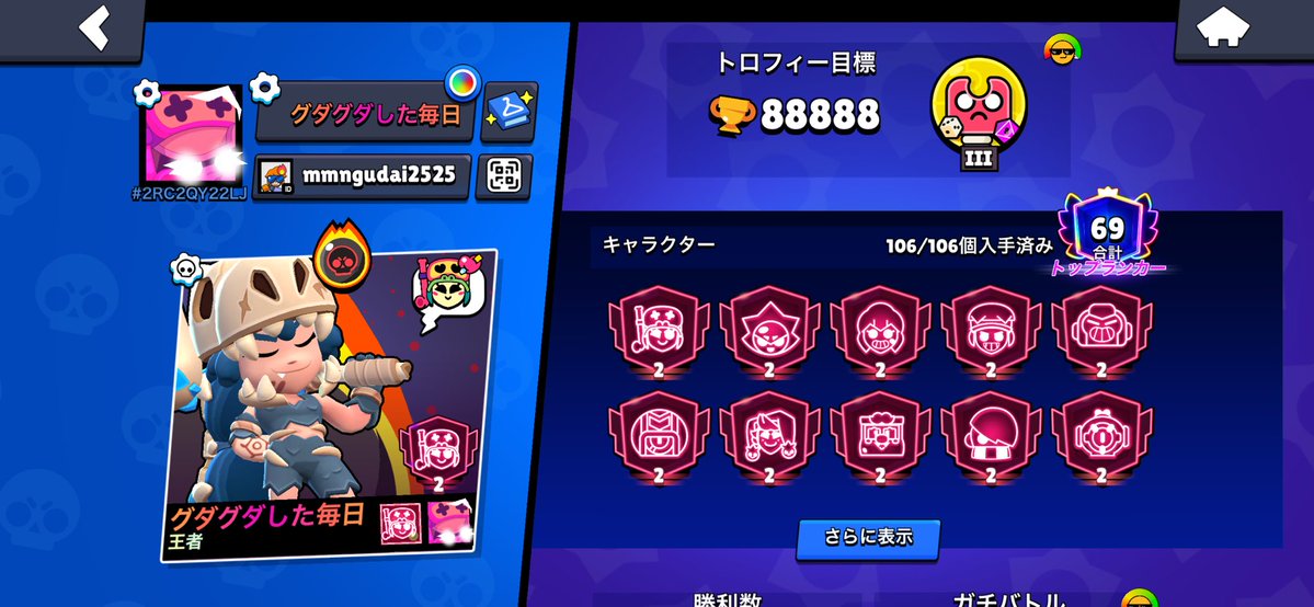 Dabi_2525's tweet photo. パチパチパチパチパチ https://t.co/lNxTpsNcW6